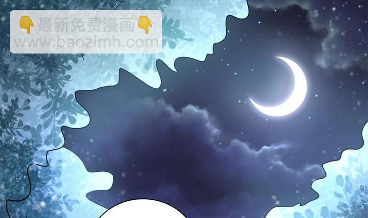《贪财王妃夫君是个暖宝宝》第28话 泡面盛宴 第26页