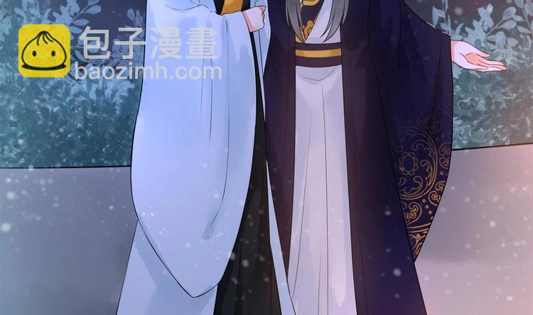 《贪财王妃夫君是个暖宝宝》第28话 泡面盛宴 第28页