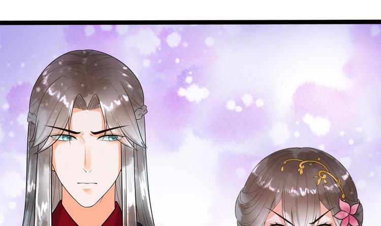 《贪财王妃夫君是个暖宝宝》第28话 泡面盛宴 第30页