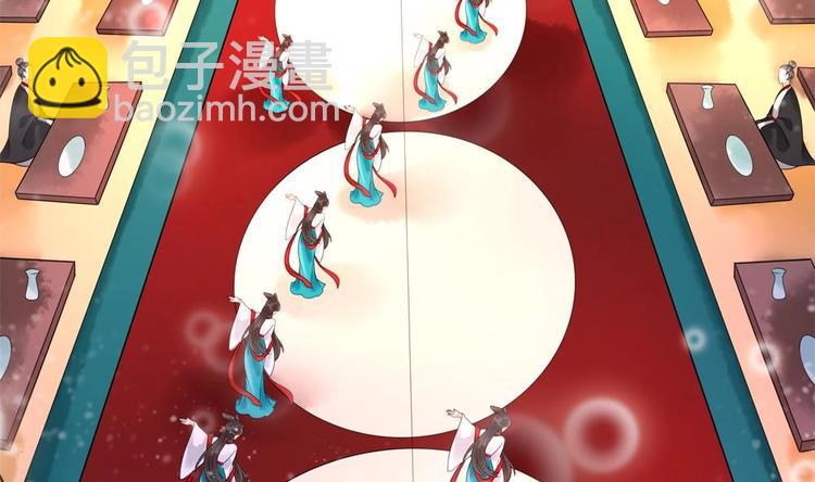 《贪财王妃夫君是个暖宝宝》第28话 泡面盛宴 第34页