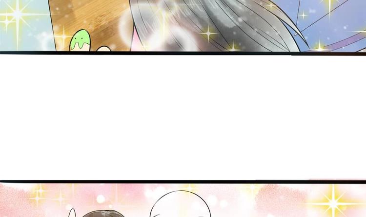 《贪财王妃夫君是个暖宝宝》第25话 女人去哪儿了？ 第12页