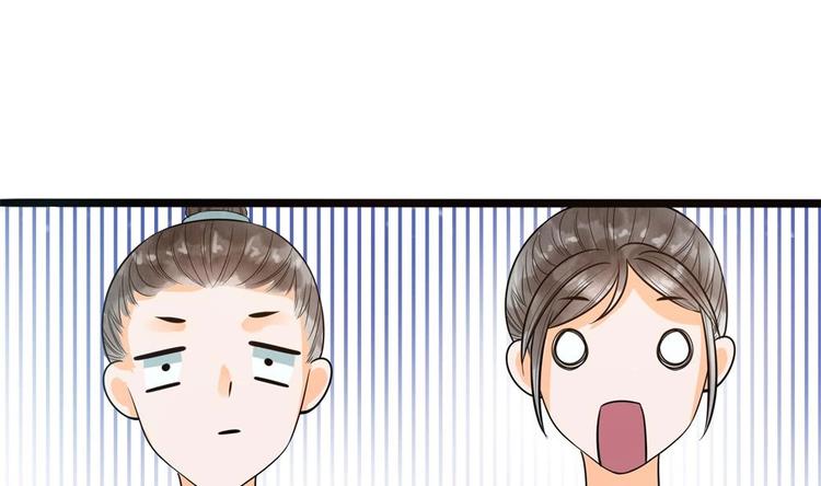 《贪财王妃夫君是个暖宝宝》第25话 女人去哪儿了？ 第32页