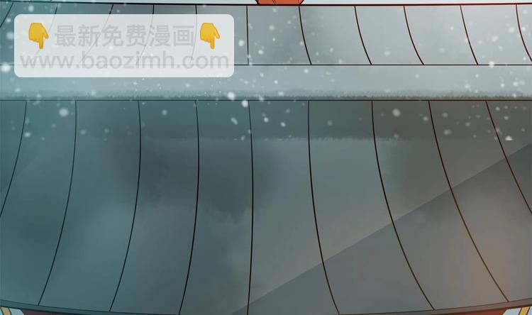 《贪财王妃夫君是个暖宝宝》第25话 女人去哪儿了？ 第41页
