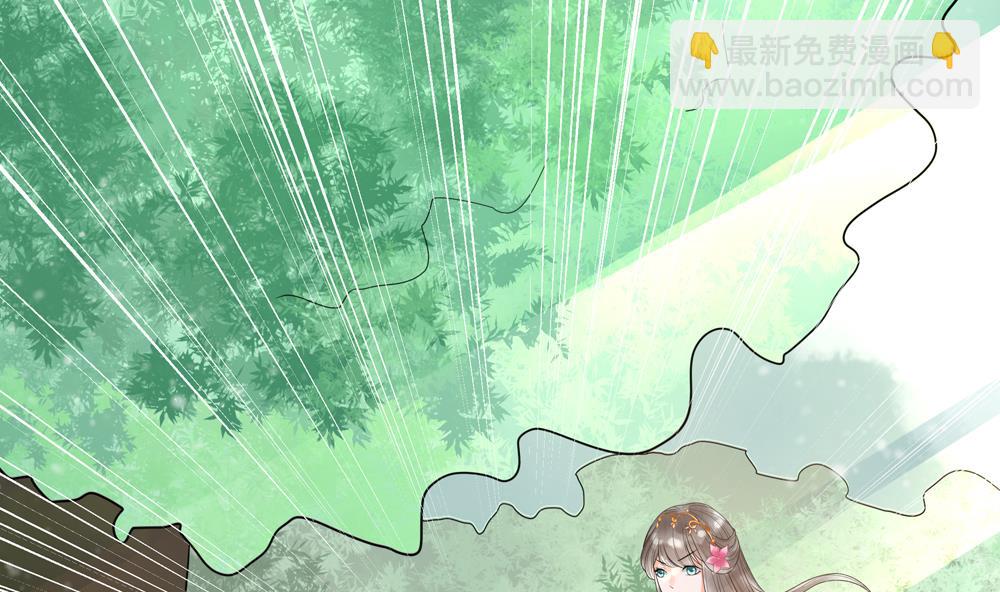 《贪财王妃夫君是个暖宝宝》第32话 吊打徐婉玉 第10页