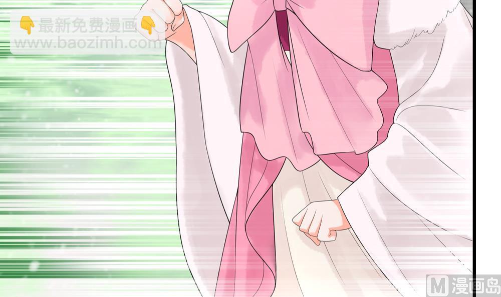 《贪财王妃夫君是个暖宝宝》第32话 吊打徐婉玉 第15页