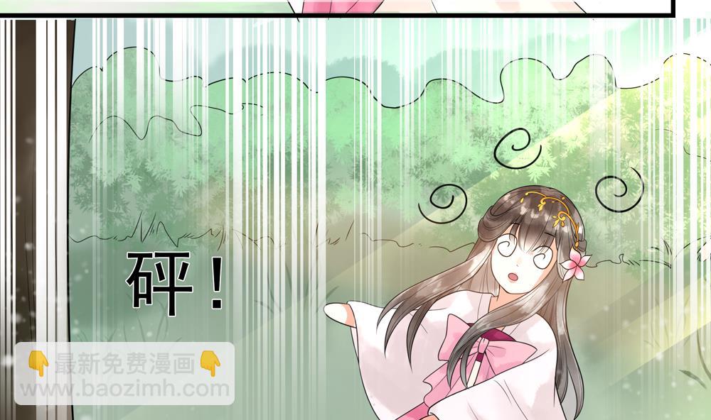 《贪财王妃夫君是个暖宝宝》第32话 吊打徐婉玉 第16页