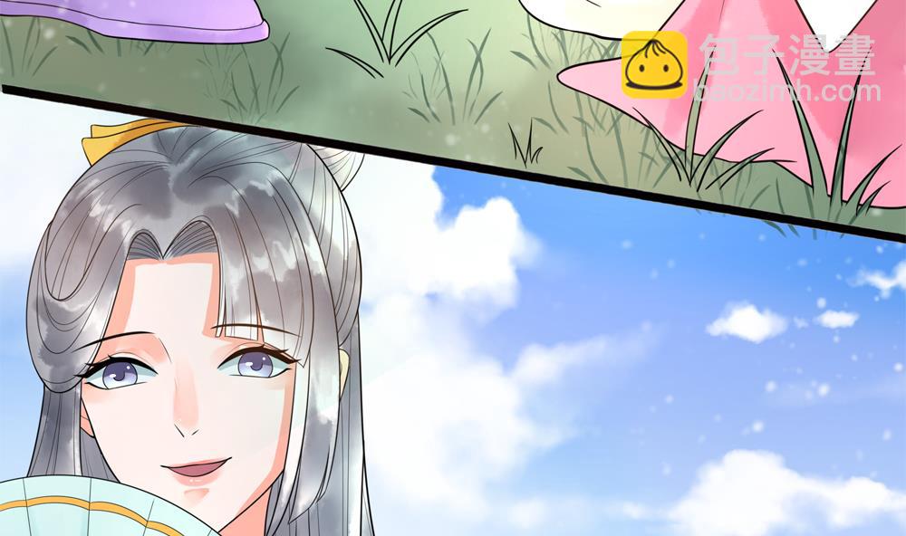 《贪财王妃夫君是个暖宝宝》第32话 吊打徐婉玉 第22页