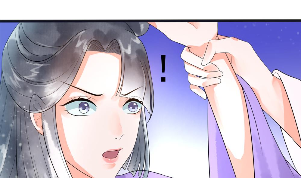 《贪财王妃夫君是个暖宝宝》第32话 吊打徐婉玉 第40页