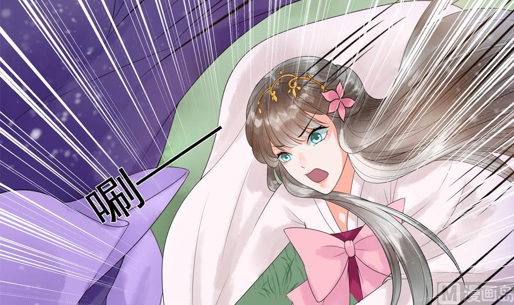 《贪财王妃夫君是个暖宝宝》第32话 吊打徐婉玉 第42页
