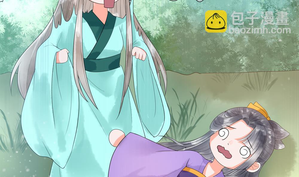 《贪财王妃夫君是个暖宝宝》第32话 吊打徐婉玉 第46页