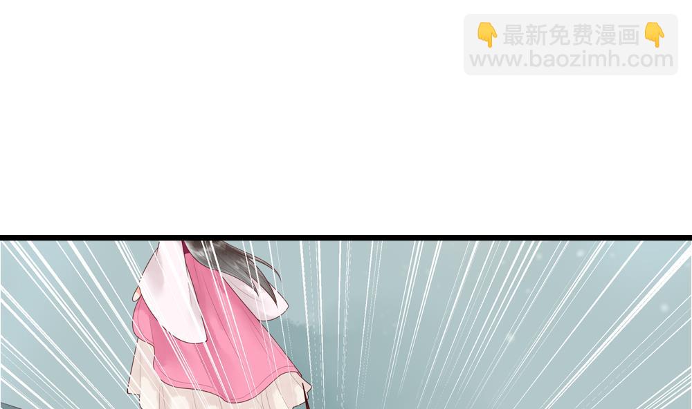 《贪财王妃夫君是个暖宝宝》第32话 吊打徐婉玉 第50页