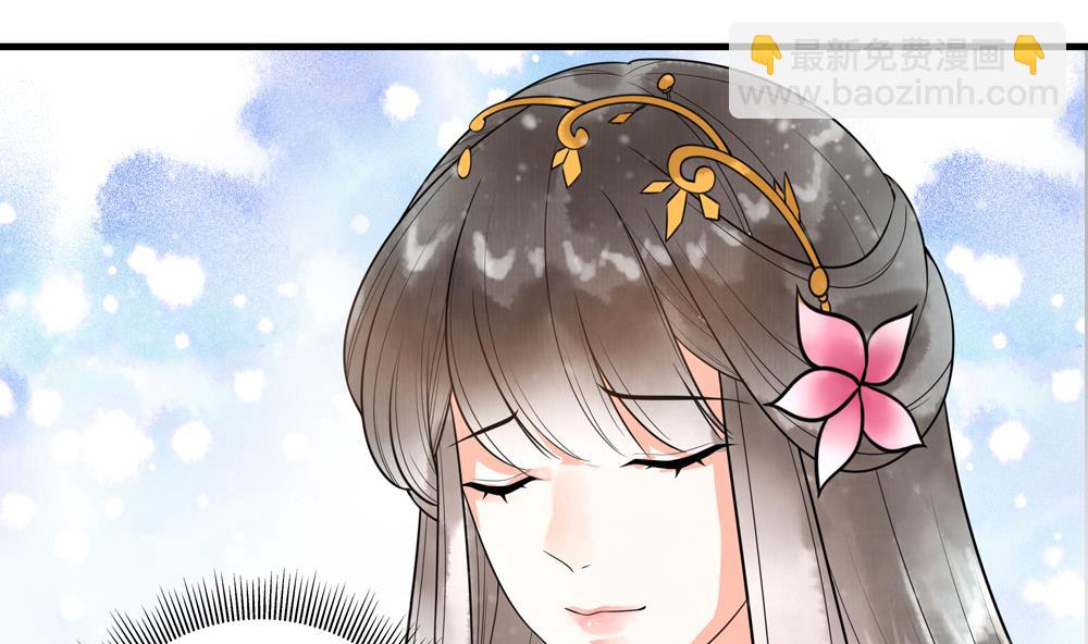 《贪财王妃夫君是个暖宝宝》第32话 吊打徐婉玉 第8页