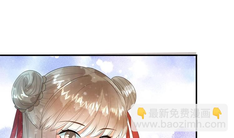《贪财王妃夫君是个暖宝宝》第30话 王爷的睡颜 第11页
