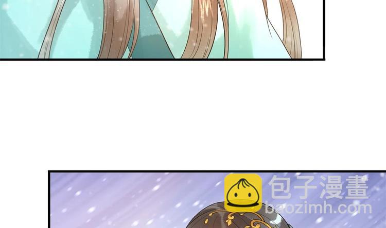 《贪财王妃夫君是个暖宝宝》第30话 王爷的睡颜 第13页