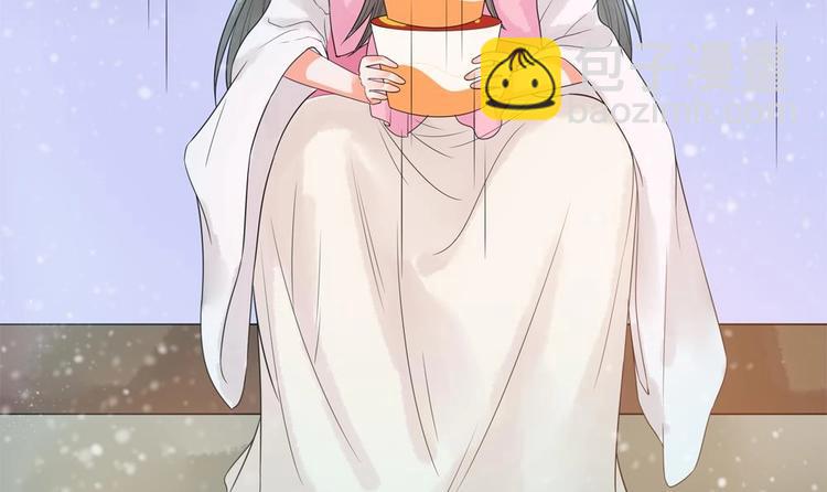 《贪财王妃夫君是个暖宝宝》第30话 王爷的睡颜 第18页