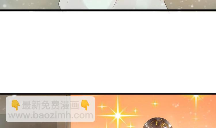 《贪财王妃夫君是个暖宝宝》第30话 王爷的睡颜 第19页