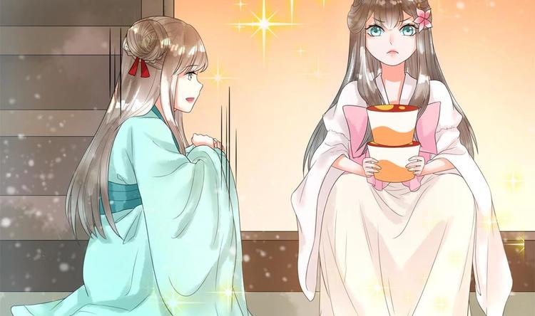 《贪财王妃夫君是个暖宝宝》第30话 王爷的睡颜 第20页
