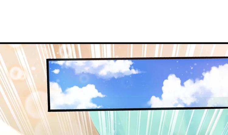 《贪财王妃夫君是个暖宝宝》第30话 王爷的睡颜 第29页