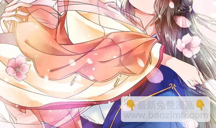 《贪财王妃夫君是个暖宝宝》第30话 王爷的睡颜 第2页