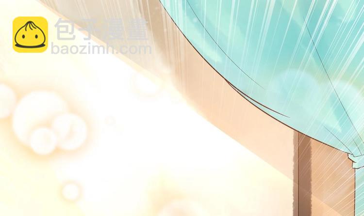 《贪财王妃夫君是个暖宝宝》第30话 王爷的睡颜 第30页