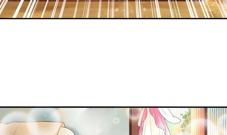 《贪财王妃夫君是个暖宝宝》第30话 王爷的睡颜 第33页