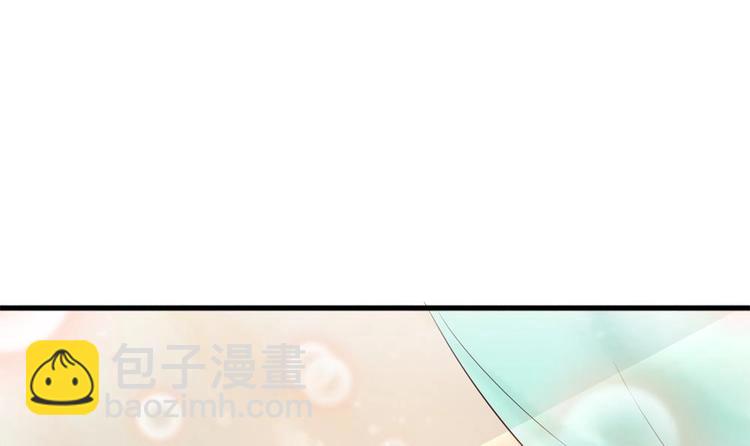 《贪财王妃夫君是个暖宝宝》第30话 王爷的睡颜 第36页
