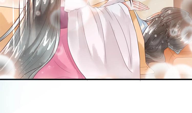 《贪财王妃夫君是个暖宝宝》第30话 王爷的睡颜 第38页