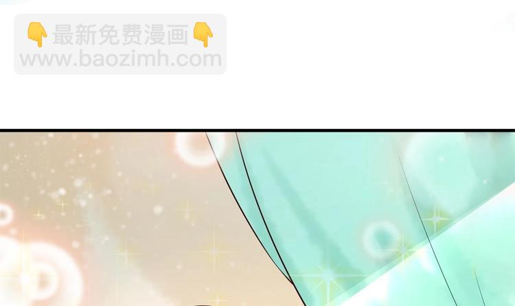 《贪财王妃夫君是个暖宝宝》第30话 王爷的睡颜 第39页