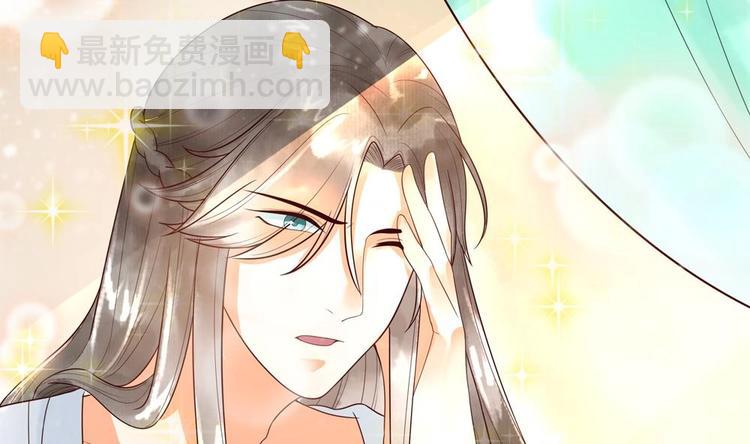 《贪财王妃夫君是个暖宝宝》第30话 王爷的睡颜 第40页