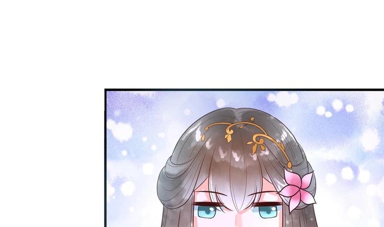 《贪财王妃夫君是个暖宝宝》第30话 王爷的睡颜 第43页