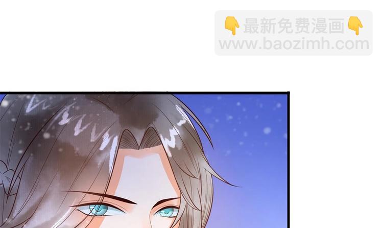 《贪财王妃夫君是个暖宝宝》第30话 王爷的睡颜 第45页
