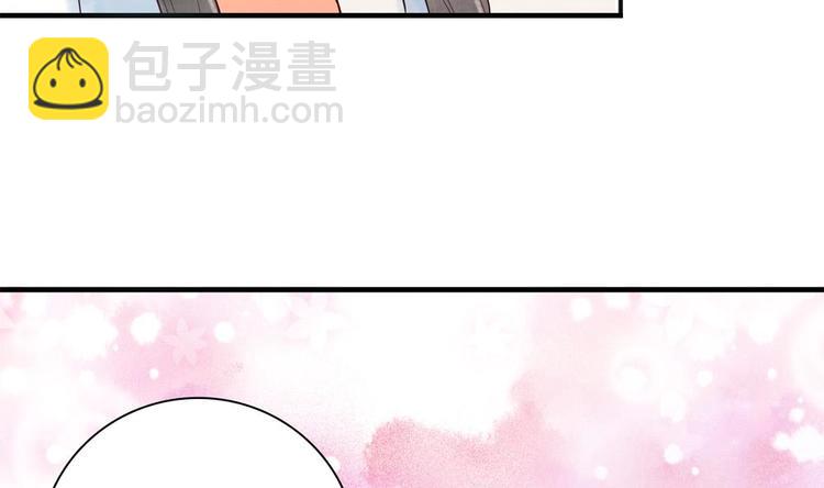 《贪财王妃夫君是个暖宝宝》第30话 王爷的睡颜 第47页
