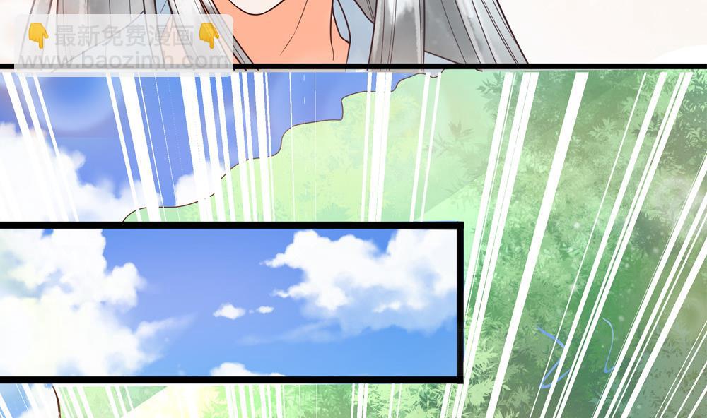 《贪财王妃夫君是个暖宝宝》第31话 男人都是大猪蹄子 第23页