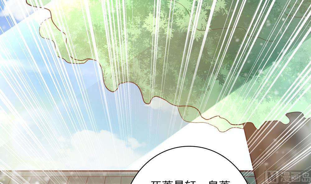 《贪财王妃夫君是个暖宝宝》第31话 男人都是大猪蹄子 第24页