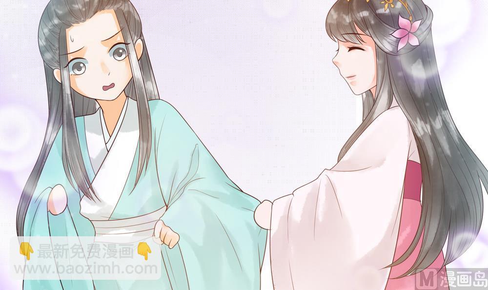 《贪财王妃夫君是个暖宝宝》第31话 男人都是大猪蹄子 第33页