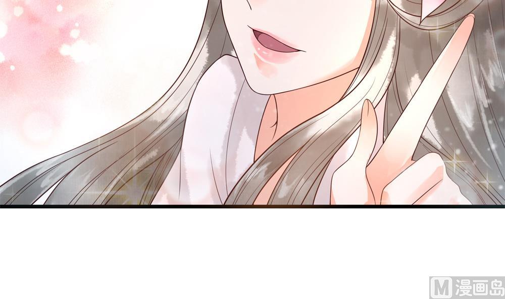 《贪财王妃夫君是个暖宝宝》第31话 男人都是大猪蹄子 第36页