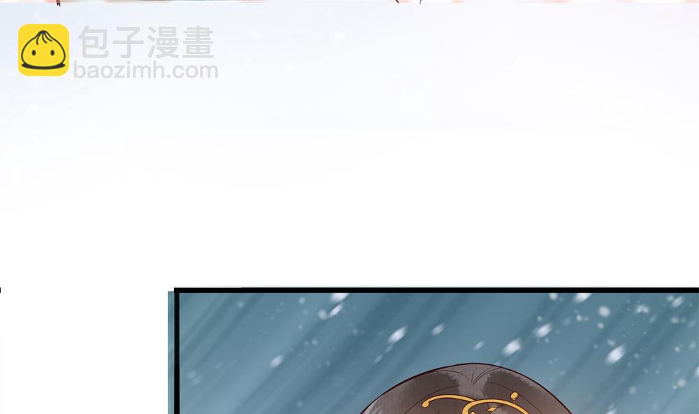 《贪财王妃夫君是个暖宝宝》第31话 男人都是大猪蹄子 第40页
