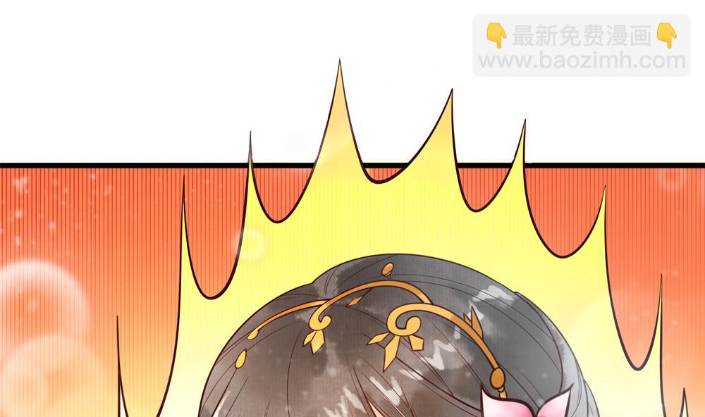 《贪财王妃夫君是个暖宝宝》第31话 男人都是大猪蹄子 第46页
