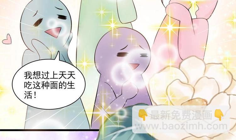 《贪财王妃夫君是个暖宝宝》第29话 风雨欲来 第12页