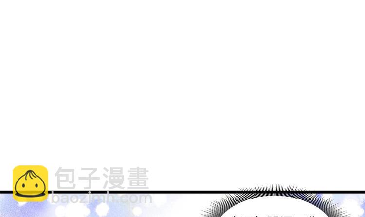 《贪财王妃夫君是个暖宝宝》第29话 风雨欲来 第15页