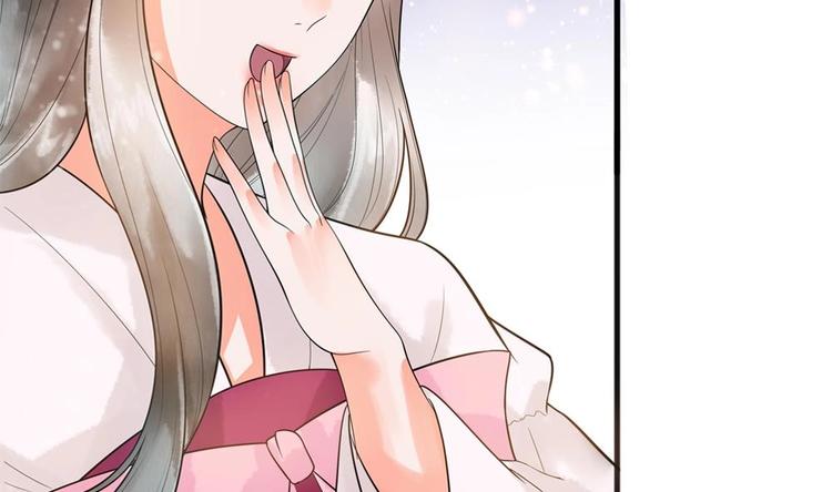 《贪财王妃夫君是个暖宝宝》第29话 风雨欲来 第22页