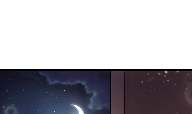 《贪财王妃夫君是个暖宝宝》第29话 风雨欲来 第32页
