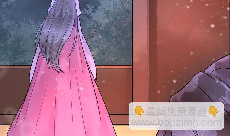 《贪财王妃夫君是个暖宝宝》第29话 风雨欲来 第34页