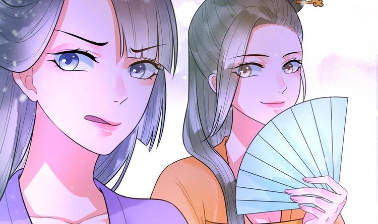 《贪财王妃夫君是个暖宝宝》第29话 风雨欲来 第39页