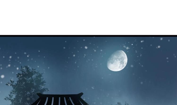 《贪财王妃夫君是个暖宝宝》第29话 风雨欲来 第41页