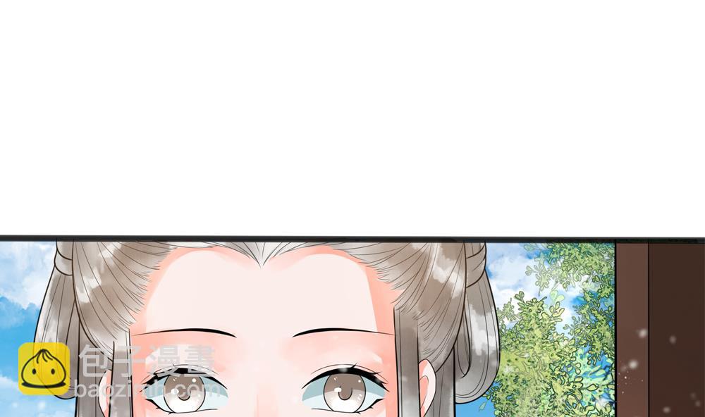 《贪财王妃夫君是个暖宝宝》第33话 成为一品夫人 第20页
