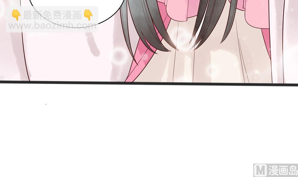 《贪财王妃夫君是个暖宝宝》第33话 成为一品夫人 第42页