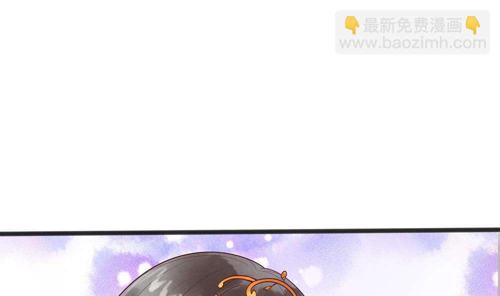 《贪财王妃夫君是个暖宝宝》第33话 成为一品夫人 第7页