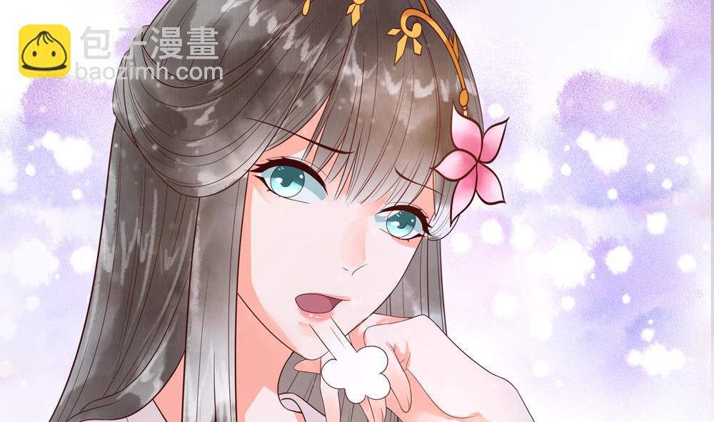 《贪财王妃夫君是个暖宝宝》第33话 成为一品夫人 第8页