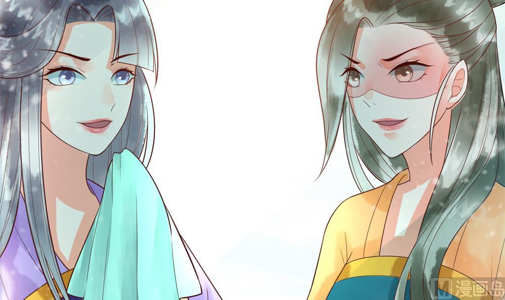《贪财王妃夫君是个暖宝宝》第35话 记住你是王妃 第12页